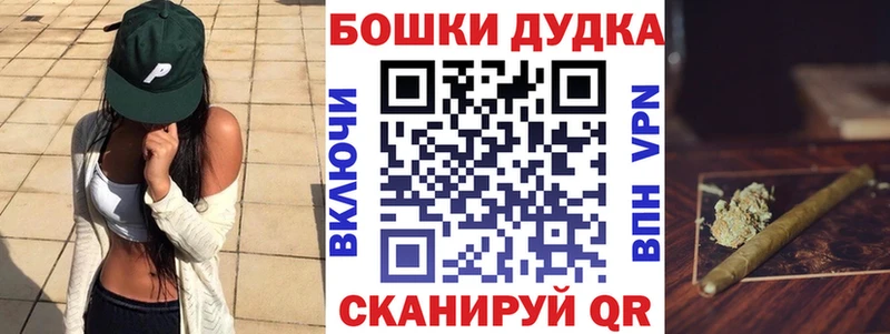 Магазины продажи наркотиков Дубна КОКАИН  Метамфетамин  Гашиш  Каннабис  МЕФ  A-PVP 