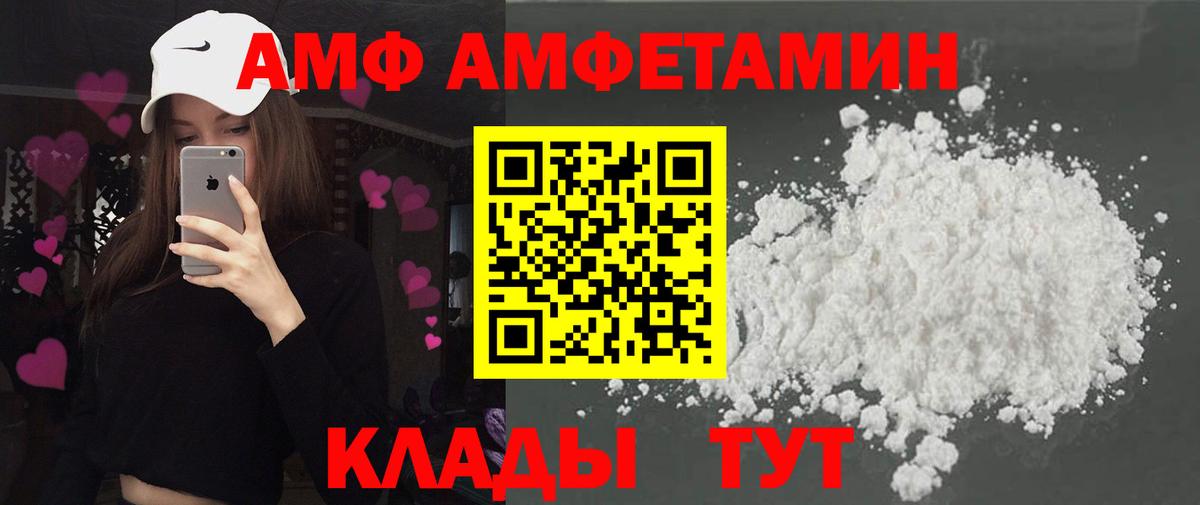 Дубна  Амфетамин 97%  Вход с VPN 