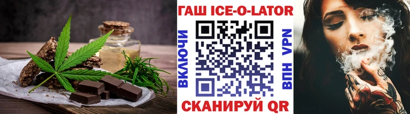 Cannafood марихуана Дубна