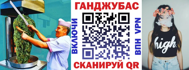 Еда ТГК конопля  Дубна 