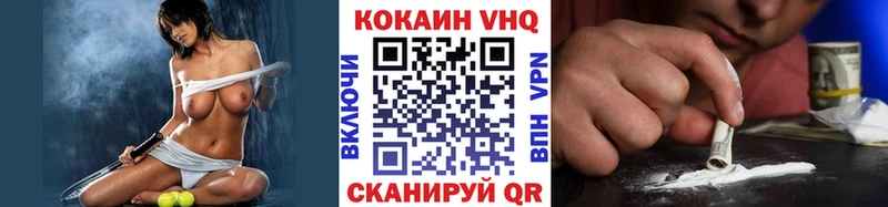 COCAIN Эквадор  это наркотические препараты  Дубна  купить  
