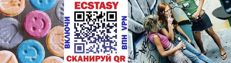 Ecstasy 250 мг  Дубна 