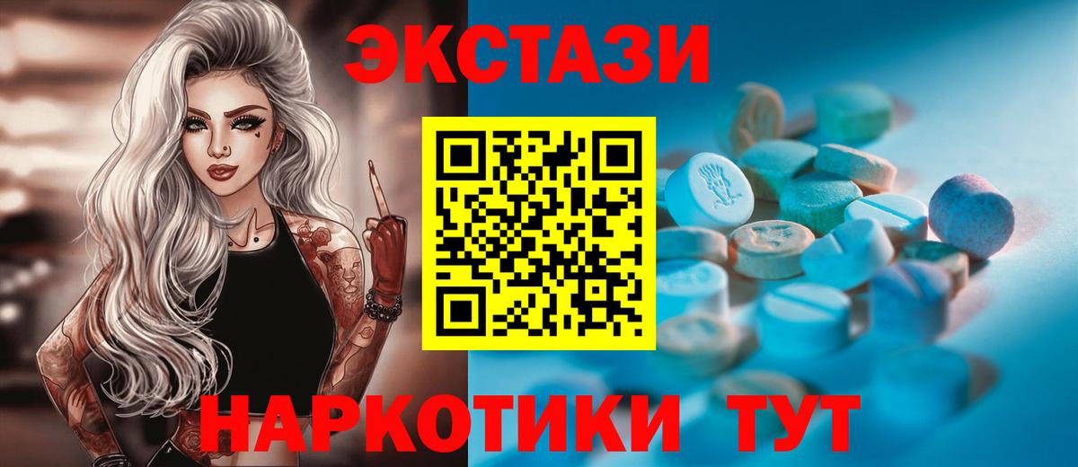 Дубна  Экстази Дубай  Вход с VPN  ЭКСТАЗИ  ЭКСТАЗИ Philipp Plein 