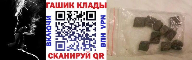 ГАШ VHQ  магазин    Дубна 