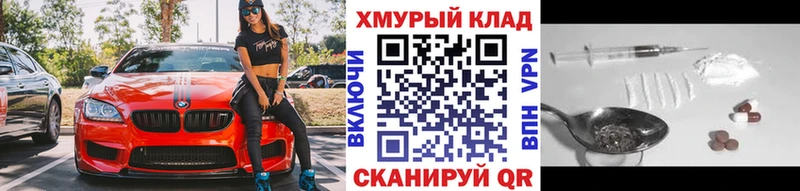 OMG сайт  Дубна  ГЕРОИН Афган 