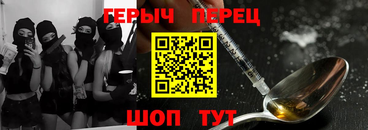 Героин Афган Дубна