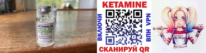 дарнет шоп  Дубна  Кетамин ketamine 
