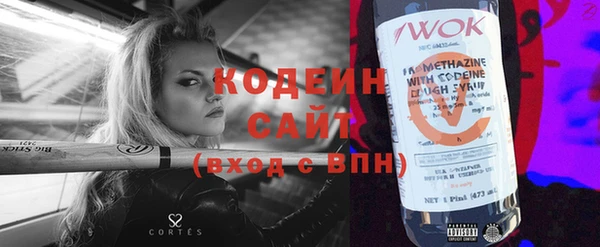 кристаллы Горнозаводск