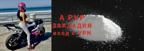 ALPHA-PVP Горно-Алтайск