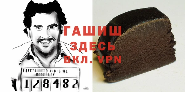 кристаллы Горнозаводск