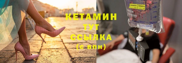 кристаллы Горнозаводск