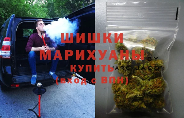 кристаллы Горнозаводск
