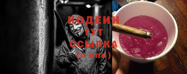 гашишное масло Губаха