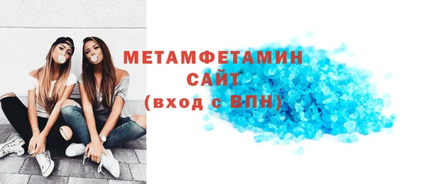гашиш Гусиноозёрск