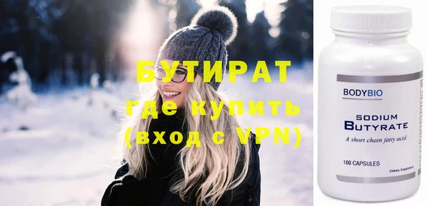 прущая мука Грязовец