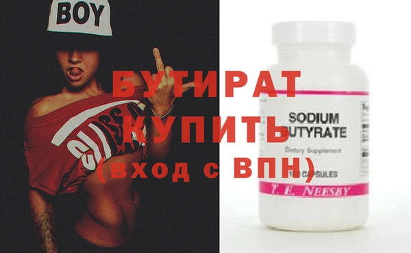 дживик Горняк