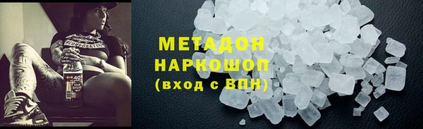 кристаллы Горнозаводск