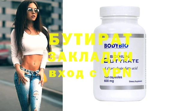 бошки Гусь-Хрустальный