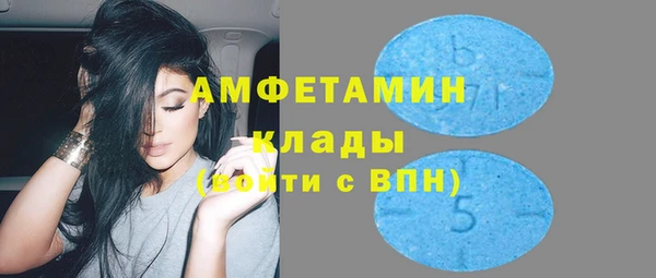 кристаллы Горнозаводск