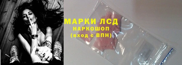 гашиш Гусиноозёрск