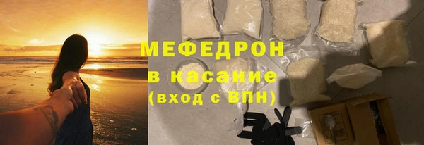 кристаллы Горнозаводск