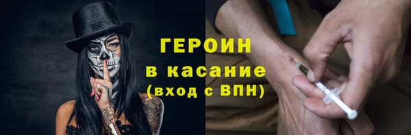 ALPHA-PVP Горно-Алтайск