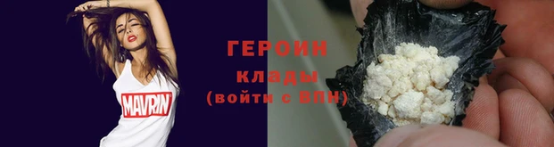 ALPHA-PVP Горно-Алтайск