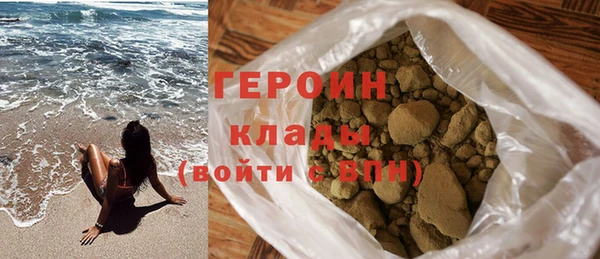 кристаллы Горнозаводск