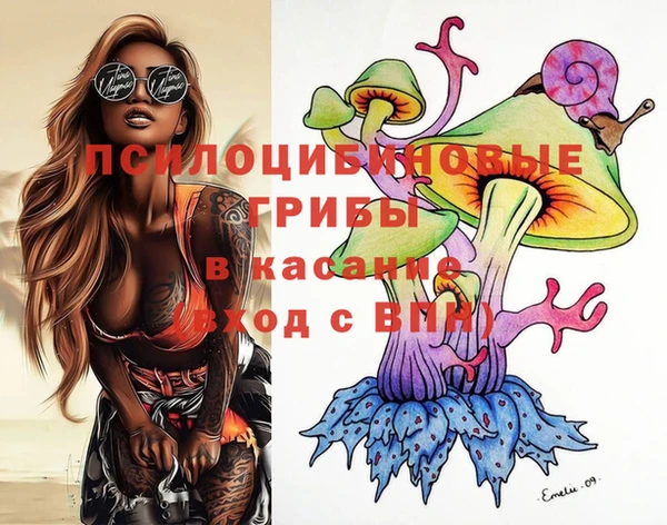 кристаллы Горнозаводск
