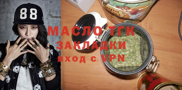бутик Гусев