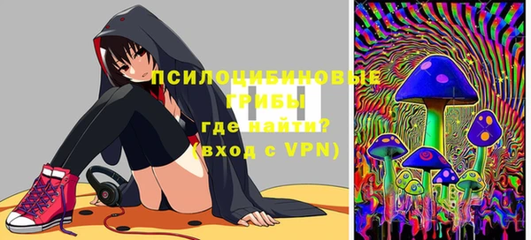герыч Грязи