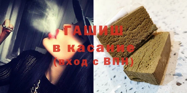 кристаллы Горнозаводск