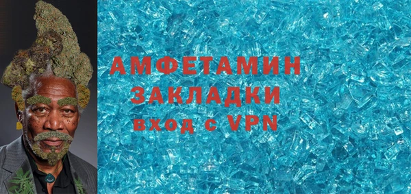 дживик Горняк