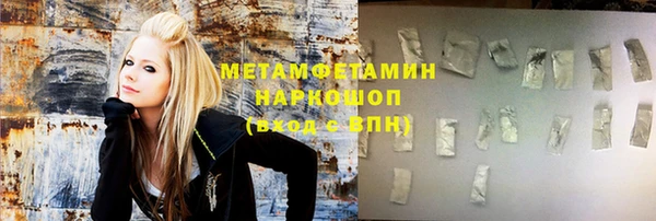 бутик Гусев