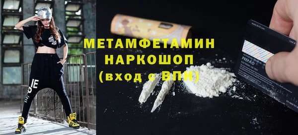 ALPHA-PVP Горно-Алтайск