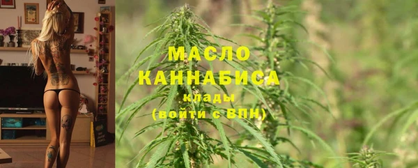 кристаллы Горнозаводск