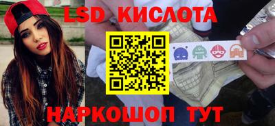 гидра Краснокаменск
