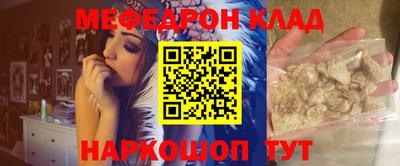 альфа пвп VHQ Краснодар