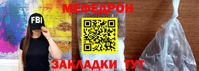 гидра Краснокаменск