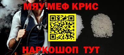 гидра Краснокаменск