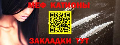 гидра Краснокаменск