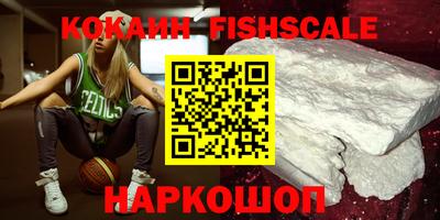 альфа пвп VHQ Краснодар
