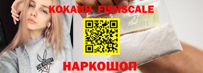 альфа пвп VHQ Краснодар