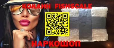гидра Краснокаменск