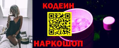 гидра Краснокаменск