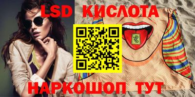 альфа пвп VHQ Краснодар