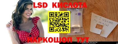 гидра Краснокаменск