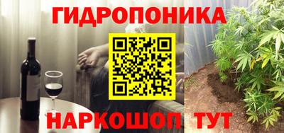 гидропоника Краснознаменск