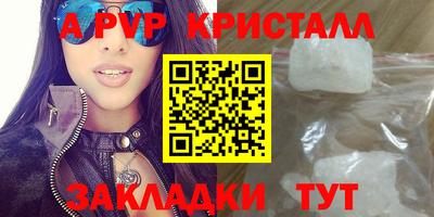 гидропоника Краснознаменск