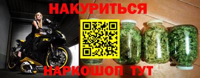 гидра Краснокаменск
